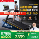 麦瑞克（MERACH）跑步机家庭用爬坡运动健身房器材减震护膝静音X5Ultra MR-T10B9