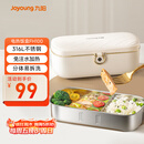 九阳（Joyoung）电热饭盒加热饭盒神器上班族办公室插电饭盒316L母婴级材质便当盒F09H-FH100