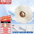 潜水艇（Submarine）NB180 固定安装马桶胶 马桶密封胶条 密封胶泥  粘瓷宝