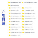 【电子版】450套心理量表九型人格题霍兰德职业兴趣fpa性格色彩 默认规格