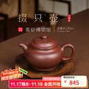 百年利永 紫砂壶宜兴纯全手工原矿底槽青泡茶壶家用功夫茶具掇只壶285cc 底槽青 285ml