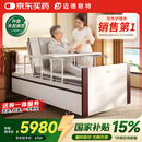 迈德斯特电动护理床家用老人瘫痪床医用老年多功能智能语音医疗医用床H51