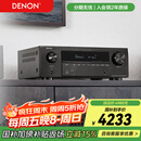 天龙（DENON）AVR-X1700H 8K功放家庭影院音响功放机7.2声道175W大功率支持杜比全景声DTS:X蓝牙WiFi HDMI2.1