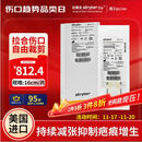 STRYKER美国原装进口Zipline减张器医用剖腹产皮肤缝合器减张贴16CM