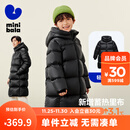 迷你巴拉巴拉【热Hi2.0】男女童发热抗寒羽绒服亲子长款羽绒外套 黑色90001 【长款】 175
