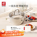 双立人（ZWILLING）奶锅汤锅不锈钢无涂层宝宝辅食锅泡面锅一人食煮锅Nova plus16cm