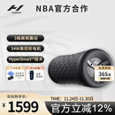 HYPERICE海博艾斯筋膜柱电动泡沫轴运动恢复拉伸肌肉按摩仪器 Vyper3