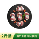 六和鸭肫  净重2斤  樱桃谷鸭冷冻卤鸭胗鸭肫酱卤食材