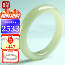 印象眸【臻选级】和田玉手镯浅青玉镯子送女友送妈妈内径约57-58mm