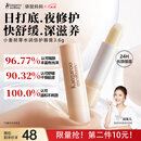 袋鼠妈妈小麦润唇膏秋冬防干裂准孕妇妈妈润护修护护唇润唇专用无色护肤品