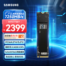 三星（SAMSUNG）4TB SSD固态硬盘 M.2接口(NVMe协议PCIe4.0*4/5.0*2)读速7250MB/S 990 EVO Plus