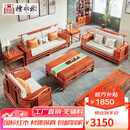 檀永林红木家具非洲花梨（学名：刺猬紫檀）新中式客厅全实木沙发 沙发组合订金-付清尾款发货