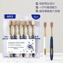 Jepoo【山姆同款型】一次性清洁牙刷孔经典宽头牙 刷软毛舒适情侣 软毛6支*每排