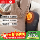 米家小米智能腰部按摩器按摩垫靠垫 肩腿背部颈椎按摩仪器揉捏热敷便携按摩办公神器 男女朋友生日礼物