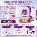 a2奶粉紫白金幼儿配方奶粉3段(1岁+)900g*6 【高营养好吸收】