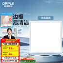 欧普（OPPLE） 集成吊顶led 铝扣板天花板格栅平板灯嵌入式厨房灯厨卫灯 防锈抗油污铝材边框-18瓦白色 防潮防锈抗油污