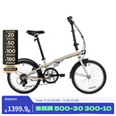 迪卡侬折叠车TILT120折叠自行车20寸轻便便携城市通勤上班轻量单车 奶茶色 20英寸