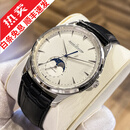 【二手99新】积家（Jaeger）手表月相大师系列男表小丑盘自动机械瑞表男士二手奢侈品腕表超薄大师 【39mm】银盘月相间金陀1368420 瑞士进口+终生售后