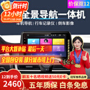 智联腾众 车机导航车载全景影像四路行车记录仪360全景影像系统 大屏导航 至臻4G版 高通4+64+360全景影像系统 全国免费安装+部分地区可上门