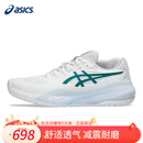 亚瑟士（ASICS）网球鞋防滑减震温网搭配款专业款全场景女款网球训练运动鞋 白色/绿色/1042A279-103 温网配色 38