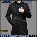 UOSO轻奢品牌男士毛呢大衣男秋冬季感西装领中长款商务西服外套男 团购定制 咨询领优惠 48