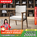 利索（LISUO）实木椅子合集牛角椅总统椅学士椅广岛椅书椅桶椅舒美特椅 学士椅