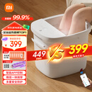 米家小米泡脚桶全自动恒温加热按摩足浴盆智能杀菌洗脚桶过小腿 实用生日礼物 送妈妈送老人