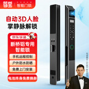 笃宝3D人脸掌静脉全自动断桥铝智能锁防水户外指纹锁铝合金铁门肯德基平移推拉门电子密码锁