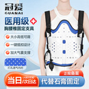 冠爱（GUANAI）医用可调胸腰椎固定支具腰椎脊椎术后支架压缩性骨折护具腰部腰托