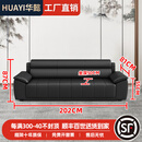 华懿办公沙发现代简约办公室沙发会客商务接待真皮大黑牛沙发茶几组合 三人位【猫抓皮】