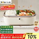 小熊（Bear）电热饭盒 加热饭盒  保温饭盒可加热 上班族免注水自热饭盒 插电饭盒316L热饭神器便当盒DFH-P09E5
