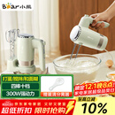 小熊（Bear）打蛋器 家用电动打蛋器 奶油奶盖打发器迷你 烘焙手持搅拌器和面糊 四棒十档 DDQ-B02L1艾绿色