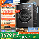 小天鹅（LittleSwan）滚筒洗衣机全自动家用 纯平【小乌梅3.0 TG10VE40】以旧换新 10公斤 一级能效 家电国家补贴20%