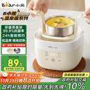 小熊（Bear）煮蛋器 蒸蛋器 温泉蛋机 智能定时自动断电 煮鸡蛋神器溏心蛋茶叶蛋 小型蒸锅早餐一体机ZDQ-T10Y2