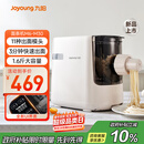 九阳（Joyoung）大容量面条机家用全自动压面机快速出面可拆洗电动和面机饺子皮机M6-M30