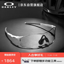 OAKLEY欧克利运动太阳镜跑步墨镜骑行防风镜EVZERO PATH 0OO9313