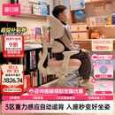 黑白调儿童G6Pro儿童学习椅写字椅人体工学追背椅带脚踏升降【3区自动追背】