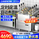 驰能（CHINENG）全自动升降煮面炉商用电煮饺子连锁餐饮麻辣烫定时定温面馆学校食堂煮面锅米线云吞汤粉面炉 创业电热六头 选电压功率 16粉篱