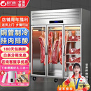 欧力雪挂肉柜商用鲜肉冷冻柜保鲜柜牛羊肉专用冷藏猪肉吊式挂肉展示柜鲜肉立式鲜肉排酸冷藏展示柜晾鸭柜 三门单杠1.8*0.7*1.95米【升级层架】
