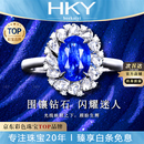 海卡依（HEEKAIYI）矢车菊蓝宝石戒指女钻石戒指奢侈首饰七夕情人节生日礼物送老婆女 【精选】矢车菊蓝宝石戒指 2.04克拉 【18K金钻石镶嵌】