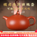 LILICY轻奢高档正宗宜兴紫砂壶西施壶纯手工功夫茶壶家用茶具单壶会客 请注意选择好-规格/颜色 201mL(含)-300mL(含)