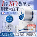 焦博士日本益生菌洁牙粉美白去黄洗牙粉刷白牙黄牙烟渍垢强效去口臭结石