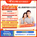 美年大健康体检套餐 成人高端升级 甲状腺颈椎腰椎检测中青年白领体检全国通用 男女通用11JDMN00