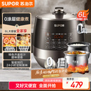 苏泊尔（SUPOR）0涂层球釜电压力锅6L双胆全自动智能预约 家用 SY-60YC6011Q电饭煲高压锅6-8人