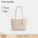 蔻驰（COACH）【品牌直供】女士FIONA24手提单肩托特包沙黄配白垩色CBT18