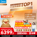 美的（Midea）大3匹 酷省电 超一级能效中央空调风管机一拖一热销TOP1 KFR-75T2W/B3-KS(1)国家补贴