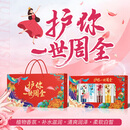 承夏文化ROSSLYN植物香氛手霜套装 6只装/盒  50盒/箱（整箱）