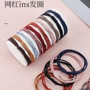 网红头绳发圈小清新韩版头饰少女心扎头发饰品四合一皮筋 四合一发绳2根