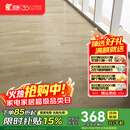 圣象三层实木复合地板ENF无醛级抗菌白蜡木2.2米大板地暖适用 NKB5391F包安装送辅料