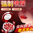 PINCOLOUR高潮丸女性成人情趣用品夫妻床上助爱工具女人专用sm羞耻玩道具